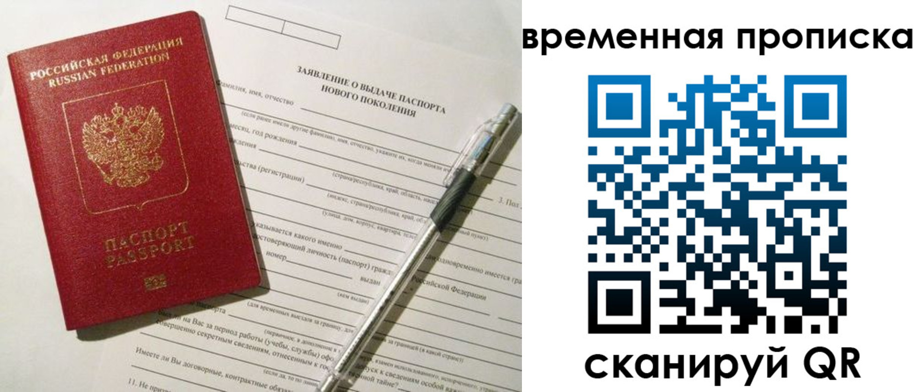 прописка иностранных граждан в Омутнинске