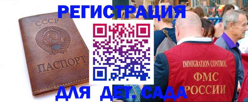 прописка в квартире в Омутнинске