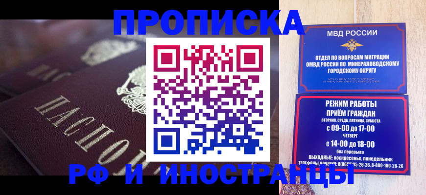 где прописаться в Омутнинске